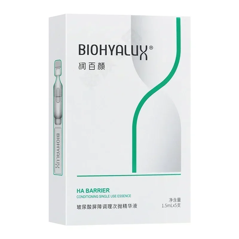 Original Genuine BIOHYALUX White Gauze Serum Hyaluronic Acid Disposable Repair Serum Repairing Skin Barrier Facial Essence