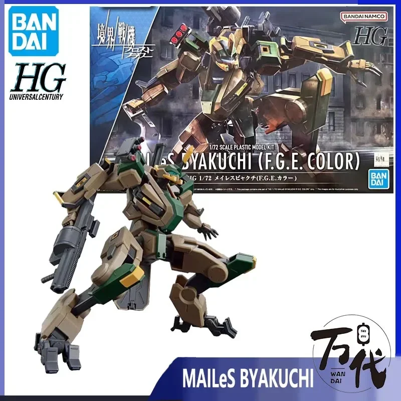 

ОРИГИНАЛЬНАЯ ПОДЛИННАЯ АНИМЕ-ФИГУРКА HG МАСШТАБ 1/72 ПЛАСТИКОВЫЙ МОДЕЛЬ КОМПЛЕКТ BYAKUCHI FGE ЦВЕТНЫЕ ФИГУРЫ ПОХОДНЫЕ ИГРАШКИ В СБОРЕ