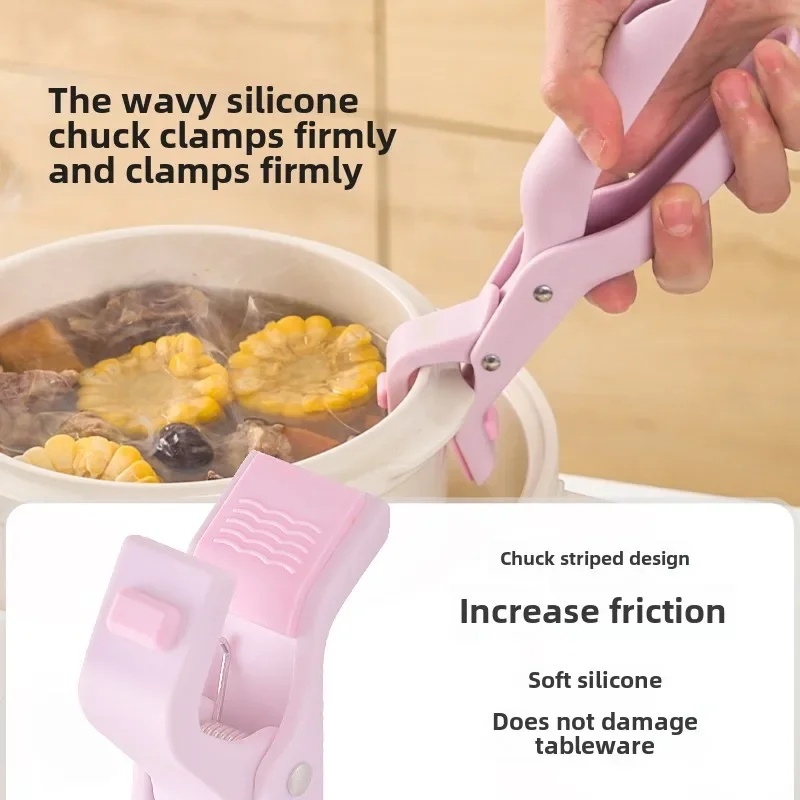 Anti-scalding clip, tray pick-up, bowl clip, kitchen high temperature resistant silicone anti-skid clip