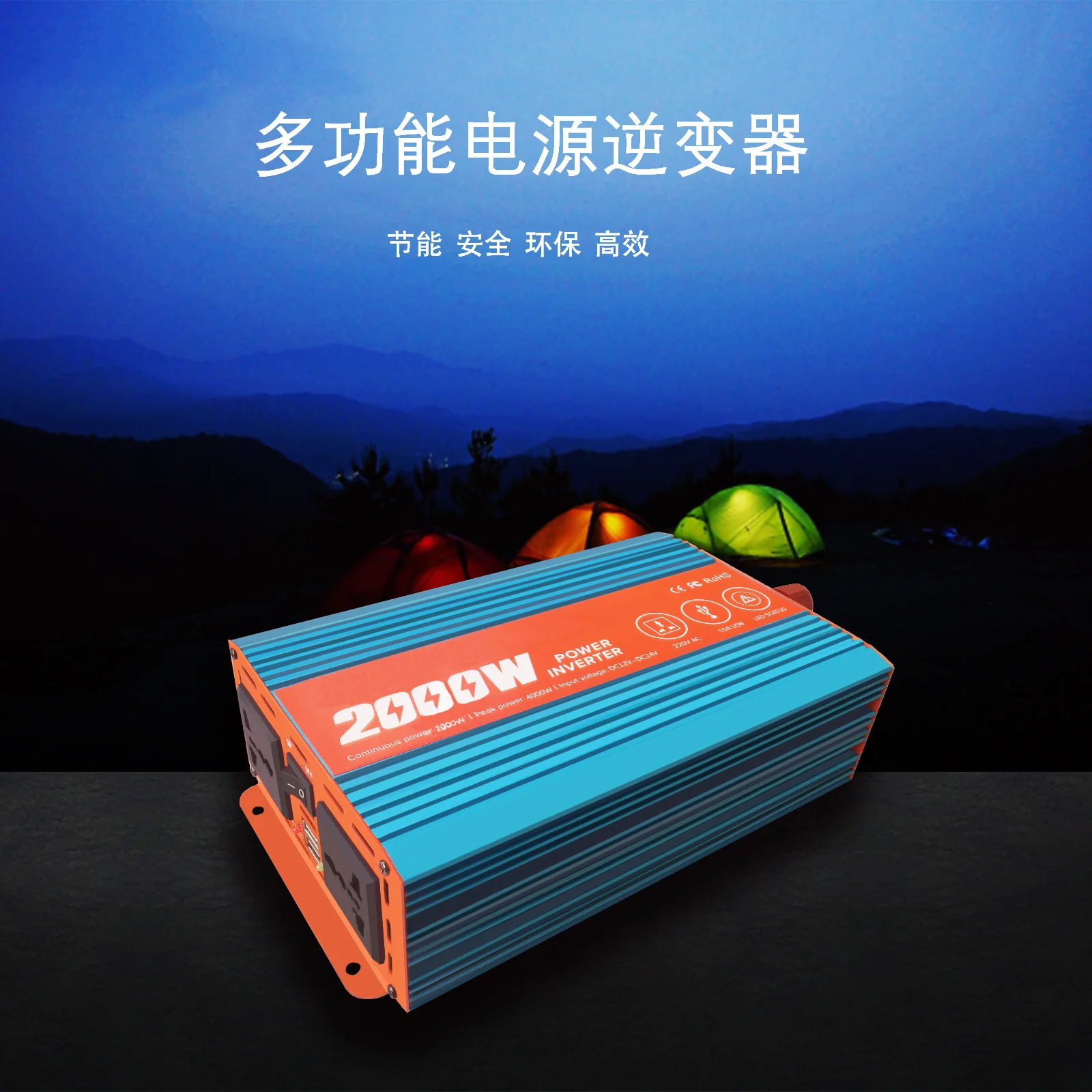 12V/24V Lithium Battery To 220V Modified Sine Wave 2000W High Power Inverter DC To AC
