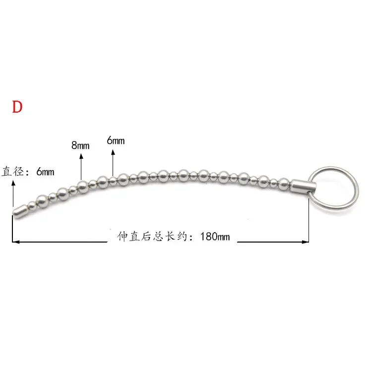 Расширители звука уретры из нержавеющей стали, звучащая пробка для пениса, бусины, вставная палочка для взрослых, БДСМ, ограничения для бондажа, секс-игрушки для мужчин