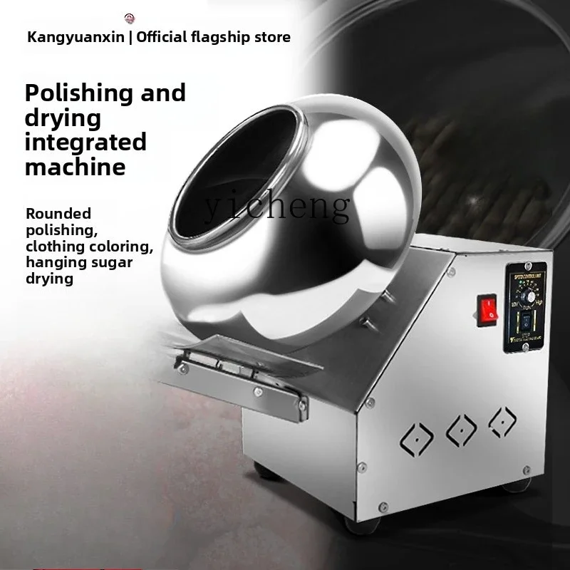 

cc25 icing machine drying and polishing machine film candy rounding machine