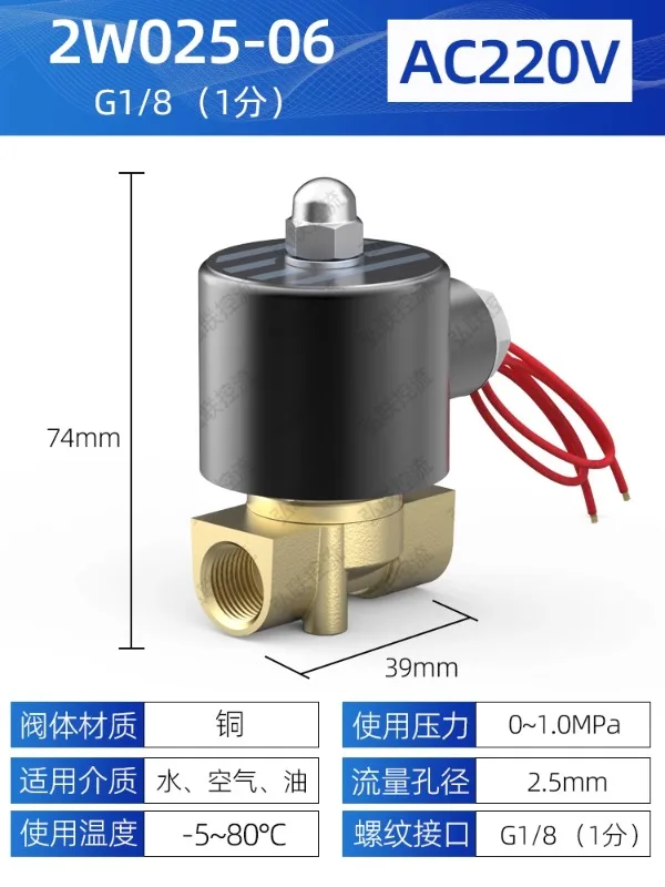 Normally closed all copper solenoid valve control valve on/off valve water valve air valve 220V24V4 points 6 points DN1520