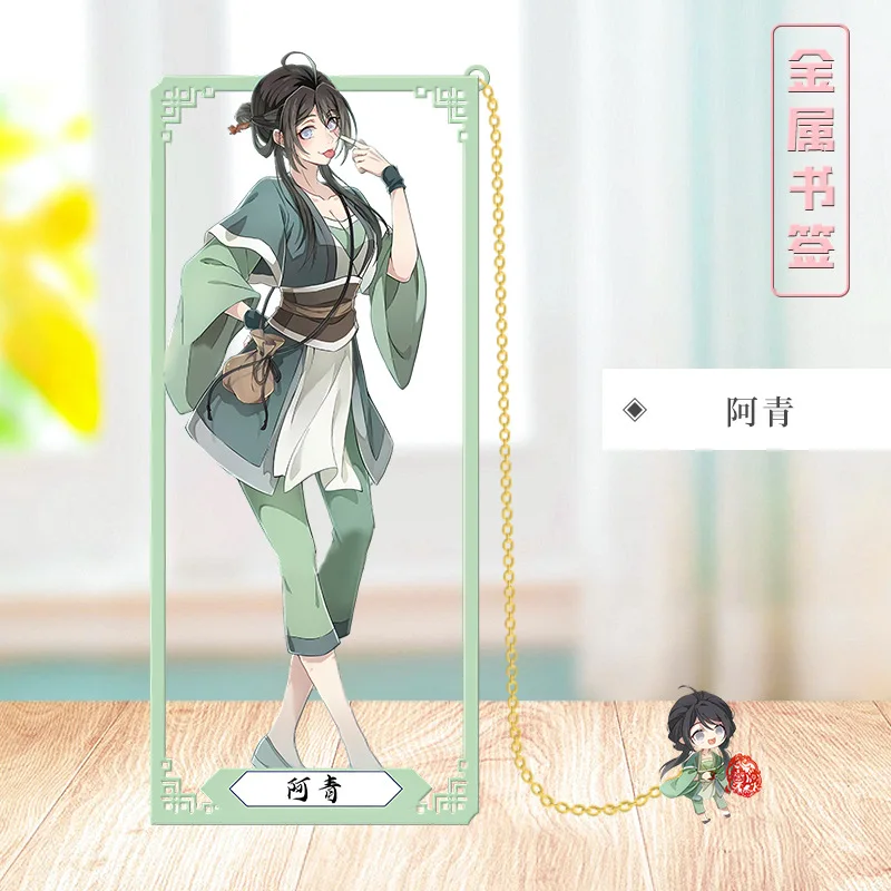 أنيمي مو داو زو شي تأثيري وي Wuxian جيانغ تشن جين لين جيانغ يانلي ون نينغ المعادن المرجعية الدعائم بطاقات اكسسوارات هدية