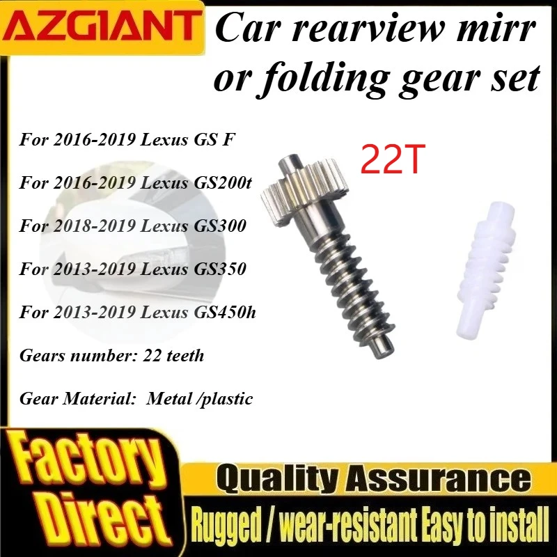 

22T Car Power folding side view mirror Gear For Lexus GS F GS200t 2016-2019 GS350 GS450h 2013-2019 GS300 2018-2019 Auto parts