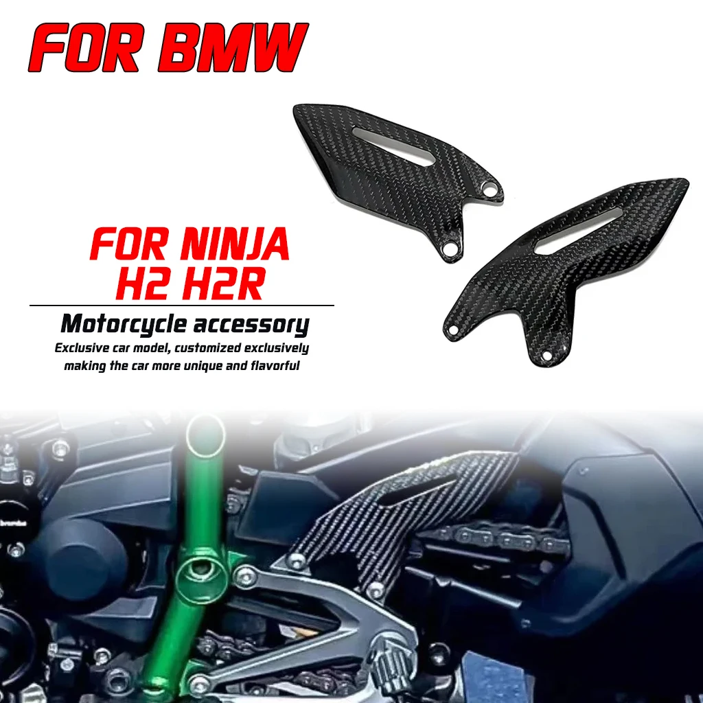 

Для Kawasaki Ninja H2 H2R 2015-2024 модификация мотоцикла из углеродного волокна защита ног аксессуары для педалей