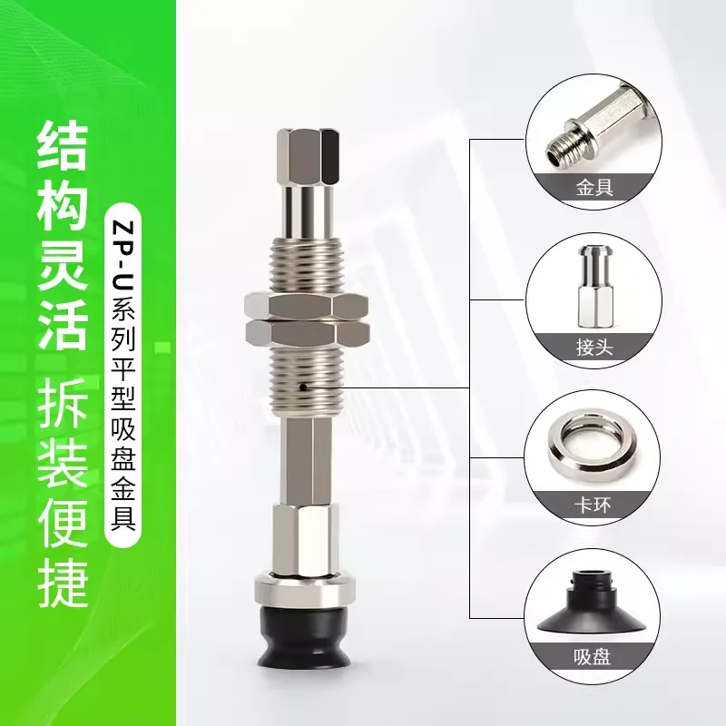 EPSMC Anti-rotation ZPT-K6-B5-A8 ZPT-K10-B5-A8 ZPT-K20-B01-A14 Pneumatic Industrial Vacuum Sucker Connecting Rod