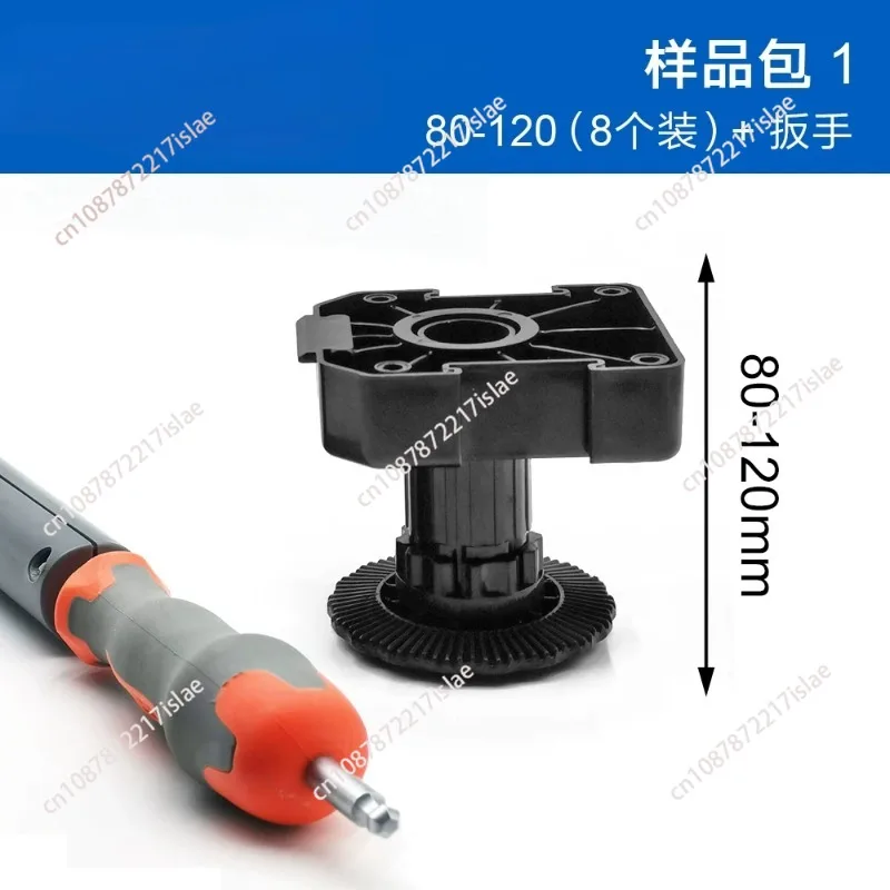 

Cabinet Leg Leveling Wrench, Retractable Support Adjustment Tool