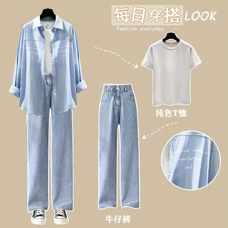 Spring Set Korean Loose Fitting Small Fresh Outerwear Shirt+T-shirt High Waisted Wide Leg Jeans Women's Three Piece Set