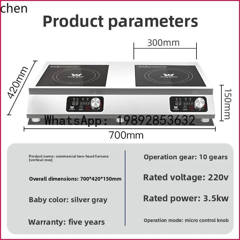 AB   induction cooker 3500W multi-head high-power two-head electric ceramic cooker, stove plane 2 eyes 5000W two ends