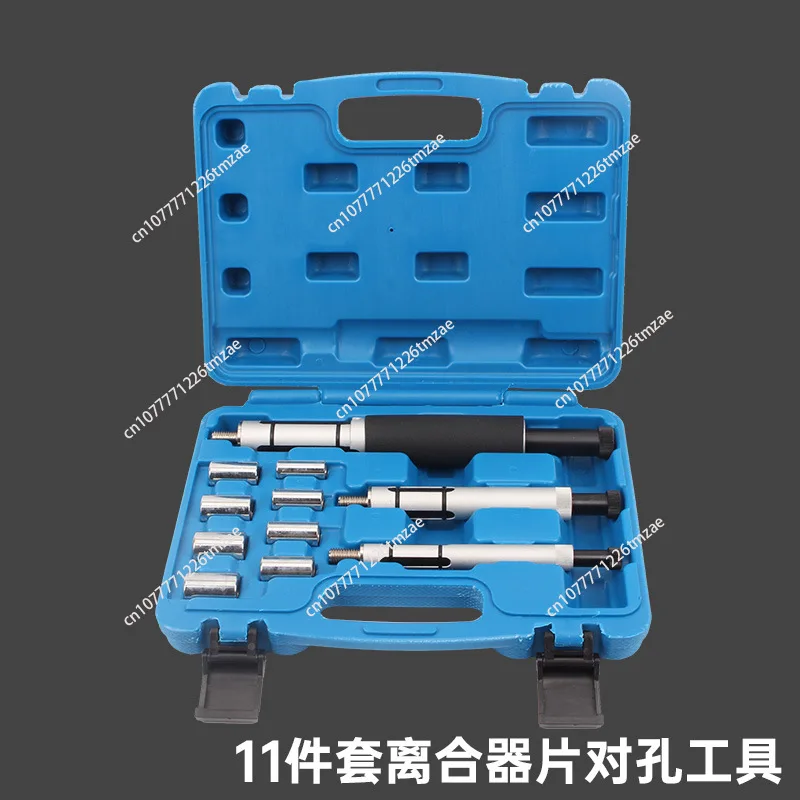 

11-Piece Automotive Clutch Disk-to-Hole Tool Clutch Corrector Mounting Clutch Disk Mounting Tool