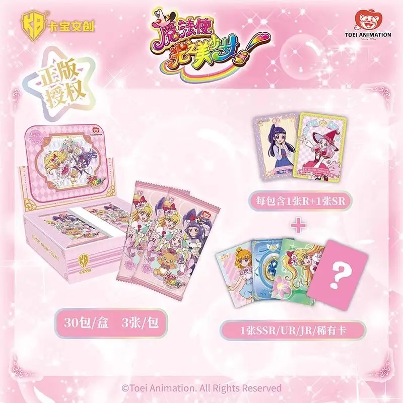 Kabow Creative Magic Sentimental Light Girl Card Anime Peripheral Blind Box Card Brand New