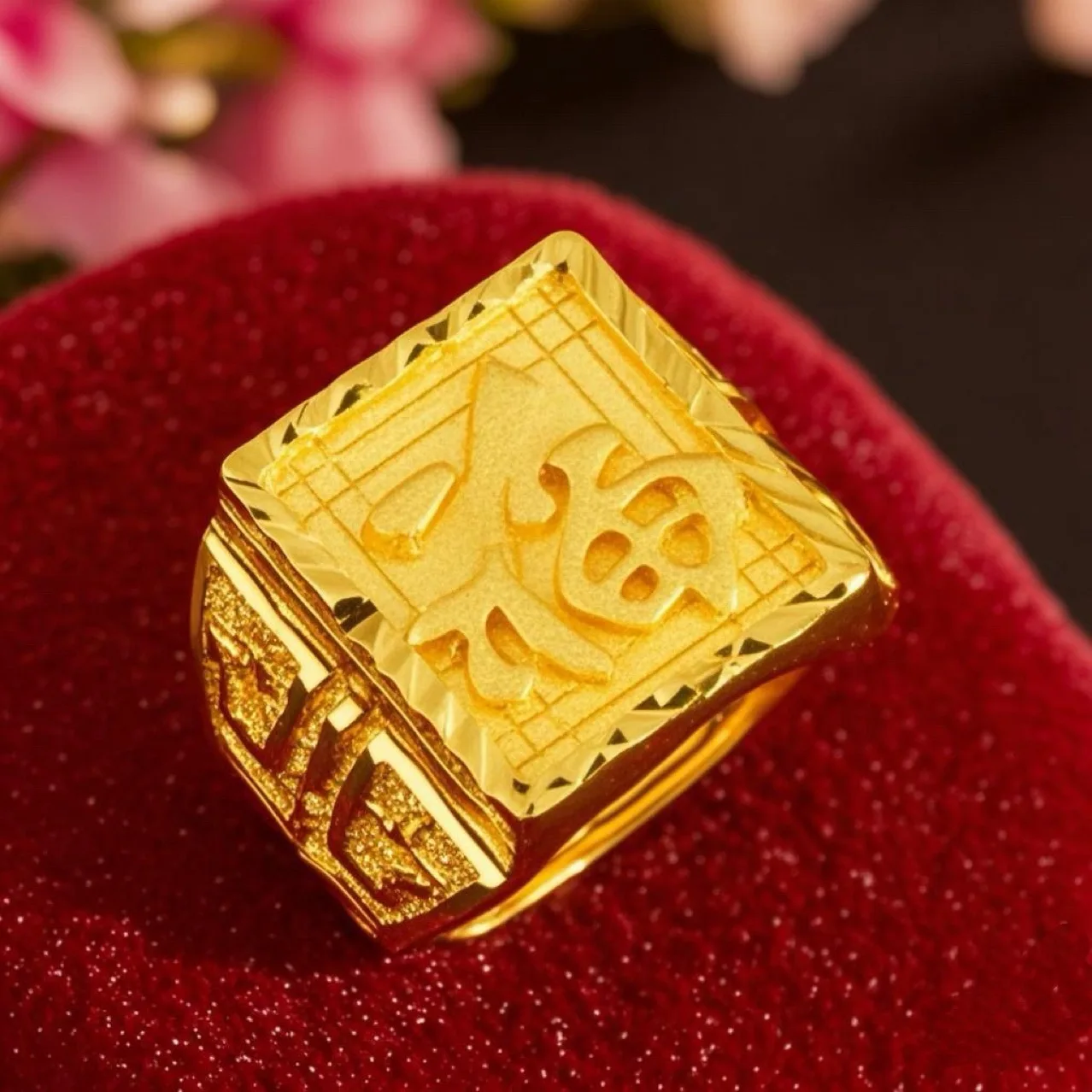 2026 Ancient Method Vietnamese Sand Gold Ring For Men Wealth Luck Long Lasting Non Fading Open Ring Ethnic Style Ring Jewelry Ac