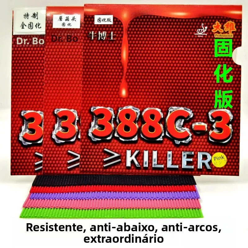 耐久性のある大粒子マッシュルームヘッド-388c3-ピンポンボール生ゴム単層高速攻撃シンク奇妙なオールソリッドタイプ