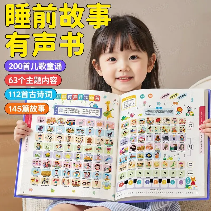 0-9 All-round Early Education Audiobook Chinese-English Bilingual Early Learning Children's Cognitive Enlightenment Book