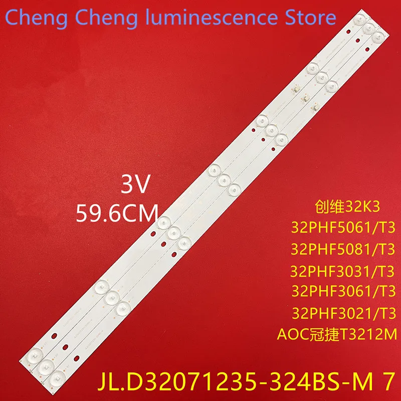 FOR AOC  T3212M AOC LD32E12M Light bar GC32D07-ZC21FG-15   3V   7LED  59.6CM  100%NEW LED backlight strip