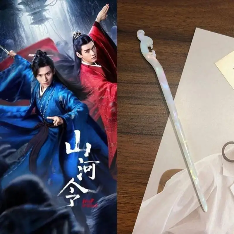 Palavra de honra Wen Ke Xing Cosplay Prop Fan Zhou Zishu Fãs Dobráveis Shan He Ling Tian Ya Ke Hairpin Cabelo Acessório