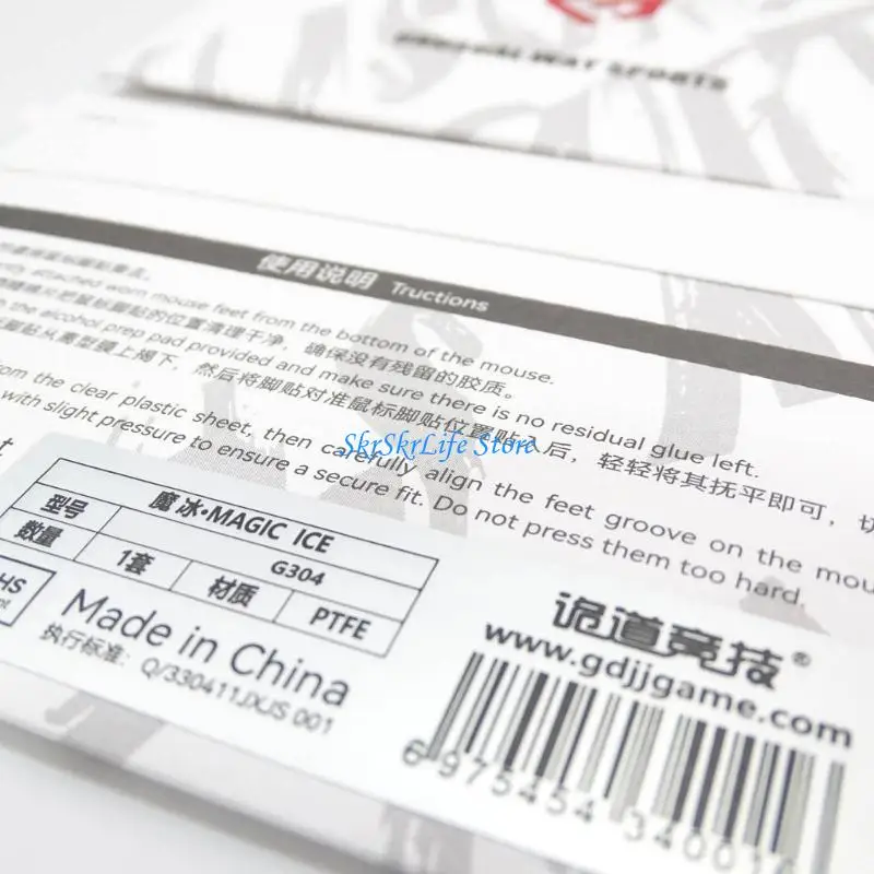 e65e سحرية الجليد ماوس ماوس الزلاجات من G304 انزلاق انزلاق الحافة