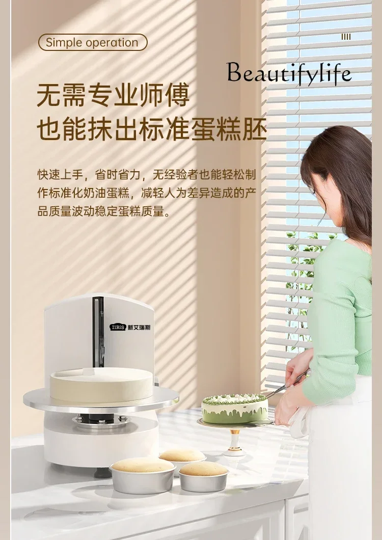 Automatic Cake Spatula Machine Automatic Embryo Wiping Machine Embryo Touching  Noodle Baking Machine