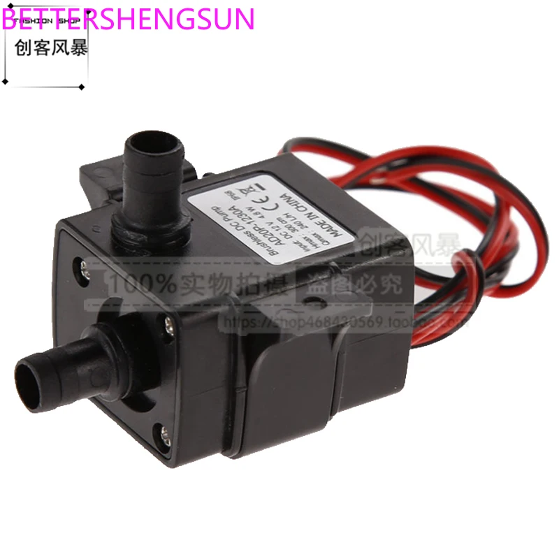 DC12V DC 240L/H ultra-quiet brushless small water pump 3 meters mini miniature fish tank solar high pressure water pump