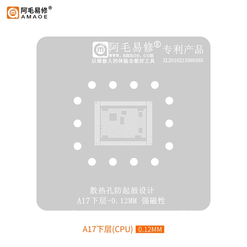 Imagem -03 - Cpu Magnética Bga Stencil Fixture para Iphone 15 Pro Max Placa-mãe ic Chip Repair Solda Tin Template Tool Kits Amaoe-a17