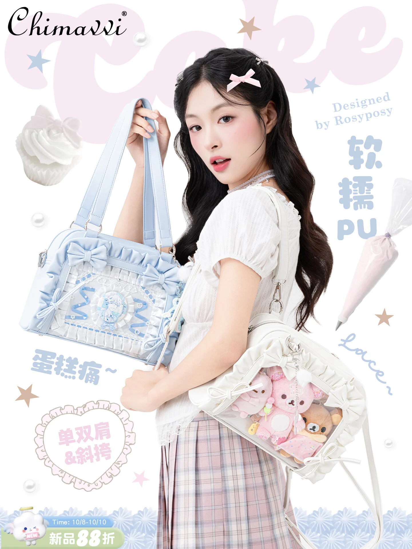 

Japanese Sweet Cake Lace Pain Bag Cute Girl Large Capacity Baby Bag Student Kawaii Versatile Double Shoulder Crossbody Bag