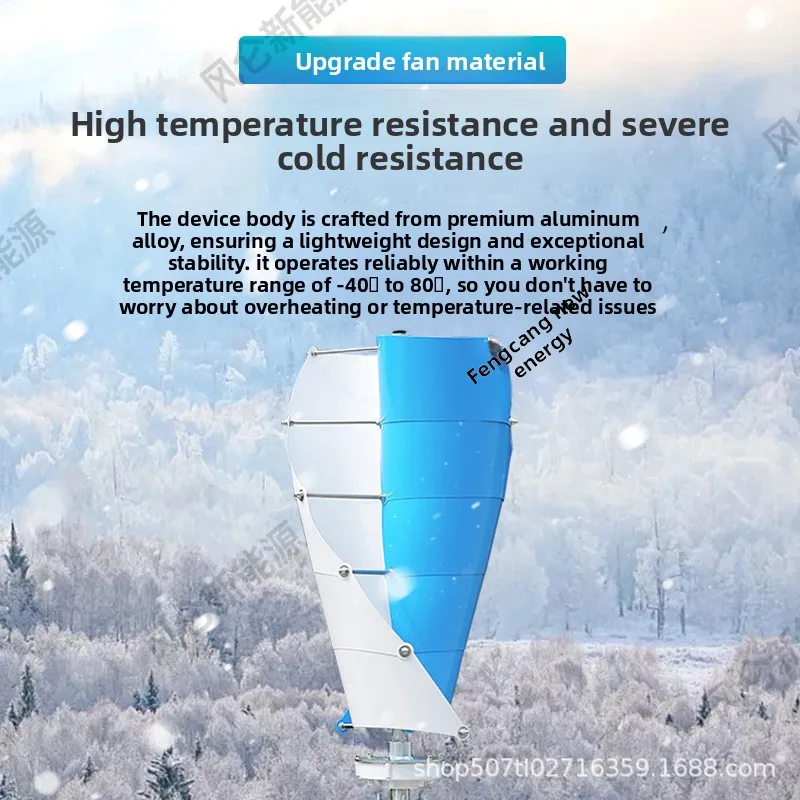 LMM household vertical axis spiral wind turbine manufacturer wind complementary solar road