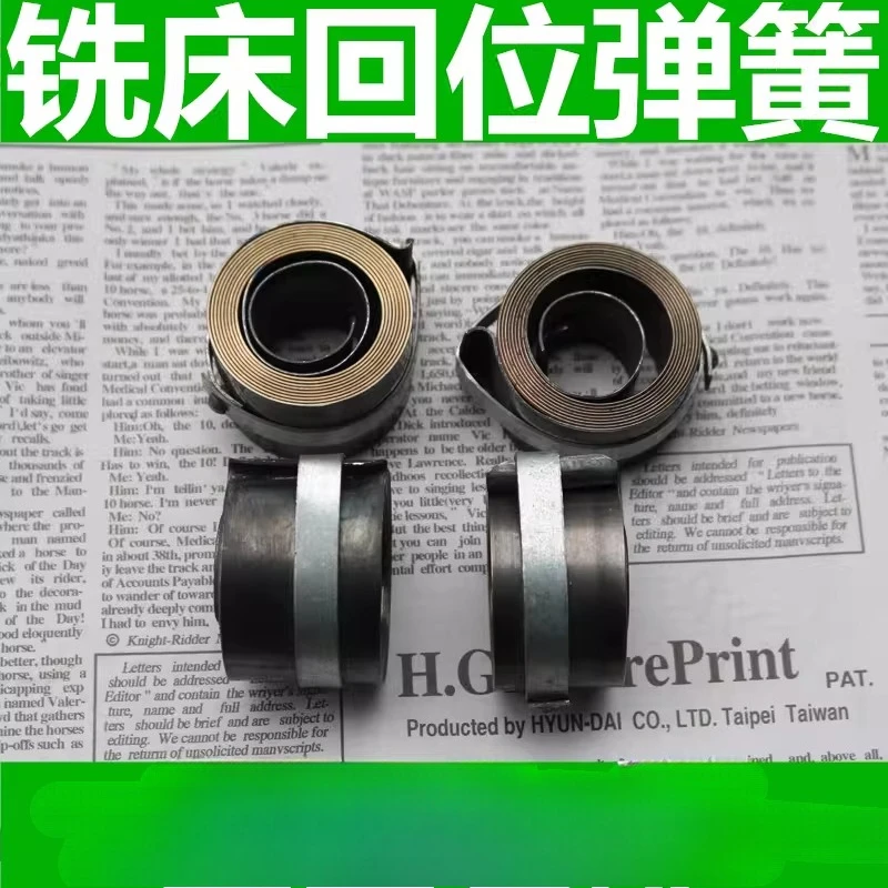 

Milling machine spring Taiwan milling machine spring milling machine mainspring No.3 No.4 No.5 spring
