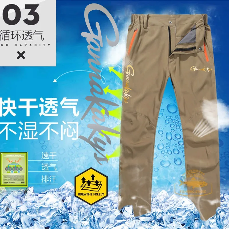 2024 męskie spodnie wędkarskie letnie cienkie, oddychające, elastyczne, szybkoschnące spodnie wędkarskie sportowe spodnie alpinistyczne