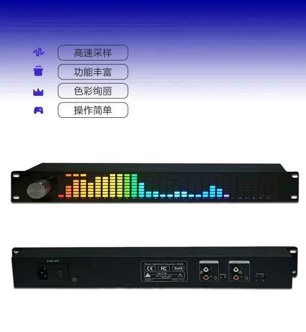 Professional 31 band music spectrum 15 band illusory digital equalizer stage KTV performance home bar with remote control