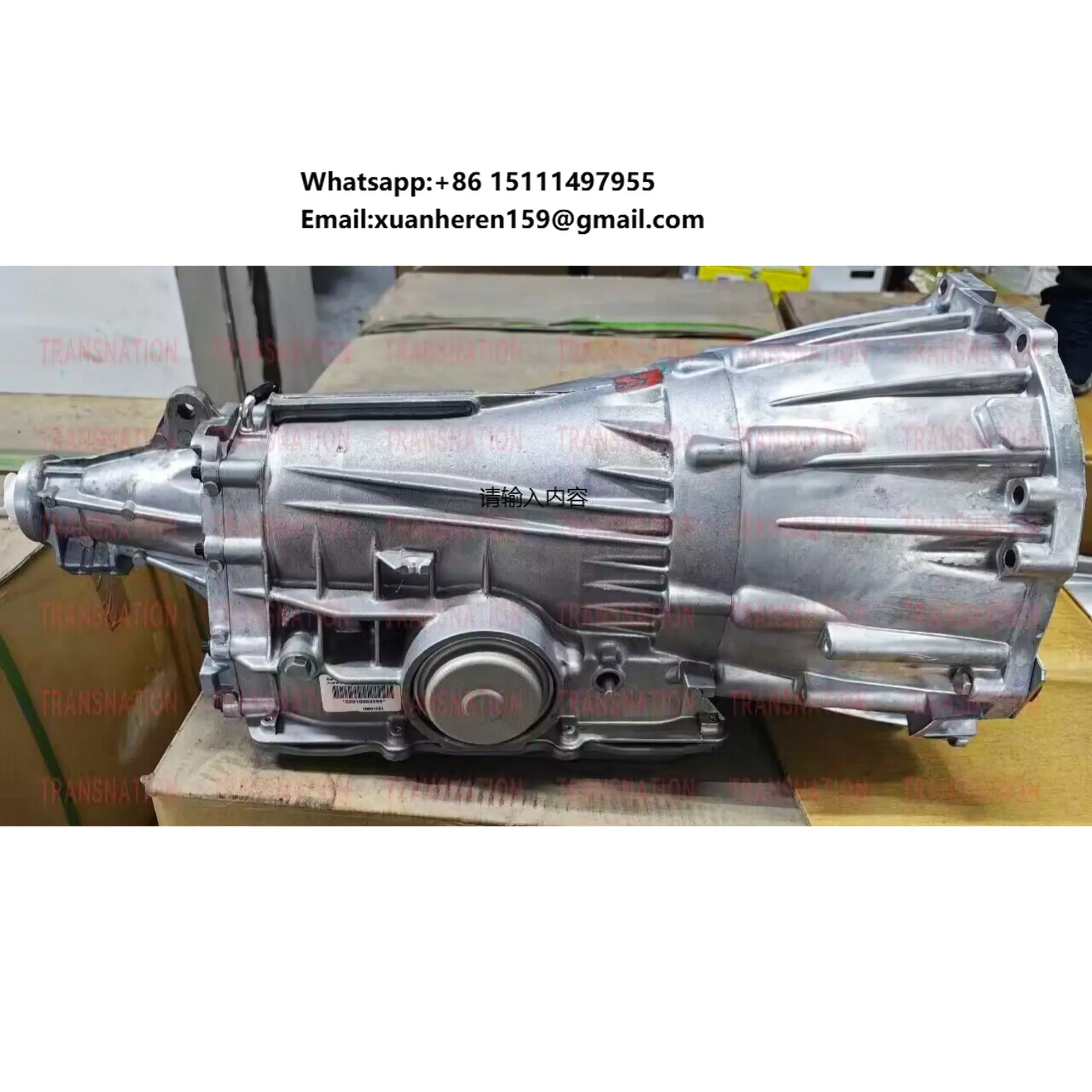 Btr M78 Dsi Auto Tr…