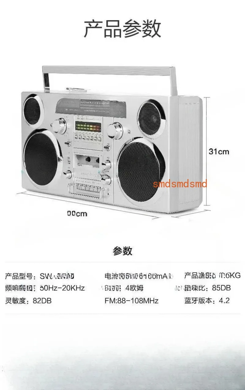 New Retro Rock Large Cassette Player Radio Wireless Bluetooth Speaker Karaoke Machine High Fidelity Sound System