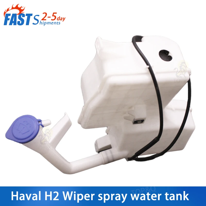 Fit for Great Wall Haval H2 Spray bottle assembly Wiper blade Wiper spray bottle Water tank Water storage bottle