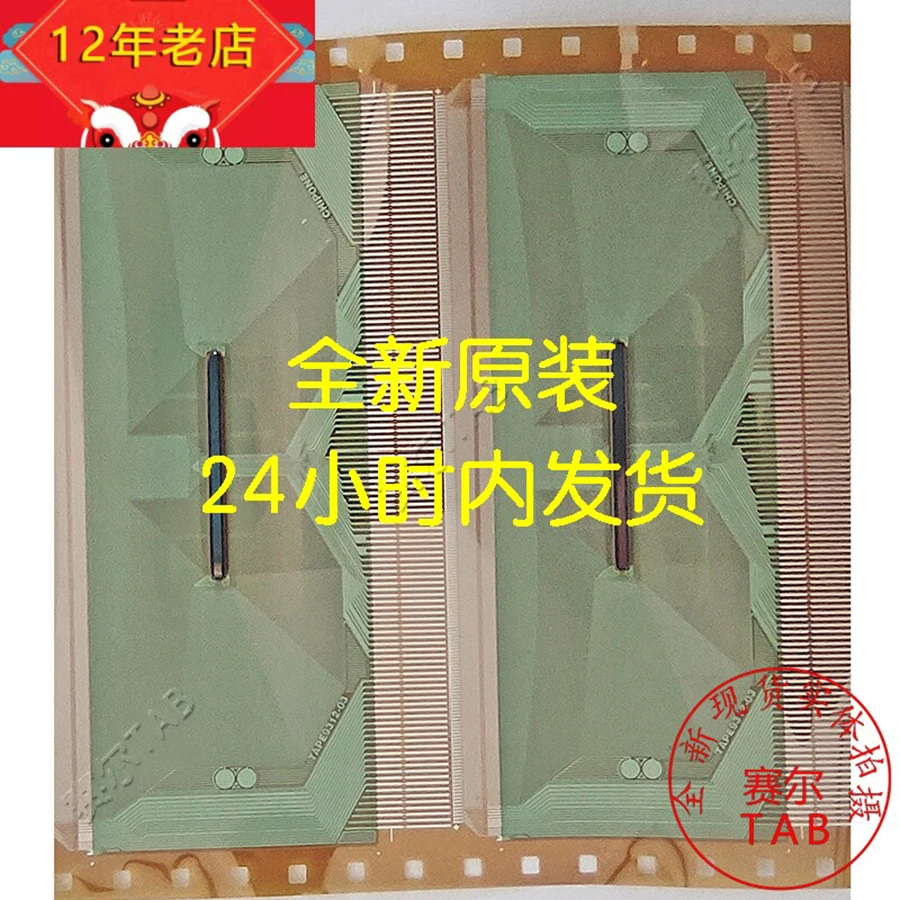 TAPE9312-03  LCD chip Drive  TAB module  COF