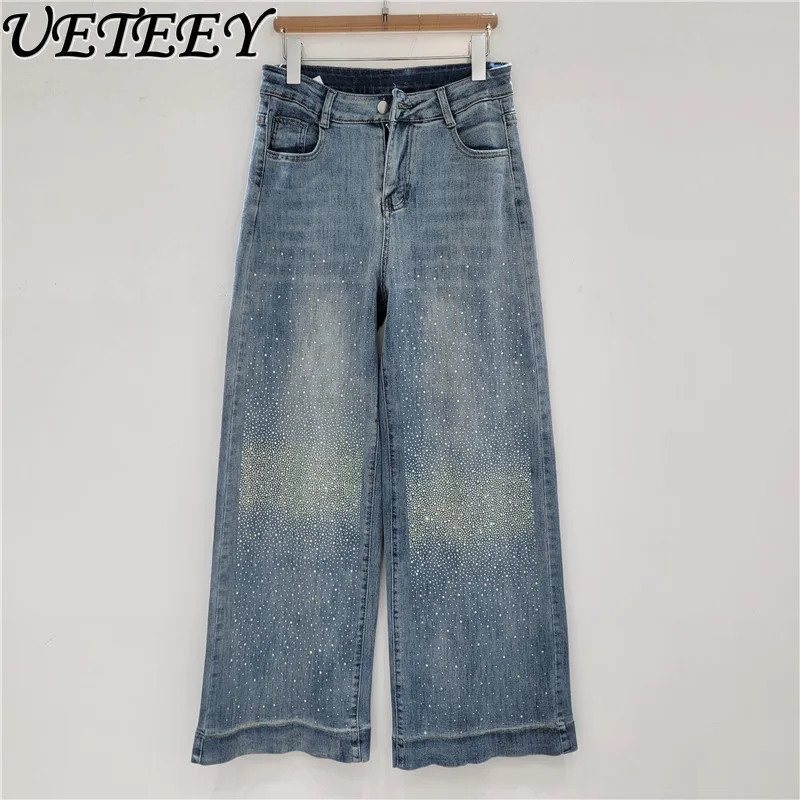 Jeans a gamba larga stile europeo per donna Trendy Autunno Nuovi pantaloni in denim con strass larghi e versatili a vita alta