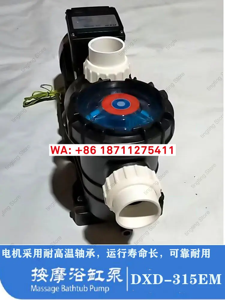DXD swimming pool pump circulation filtration pump 315EM massage constant temperature spring pool circulation pump