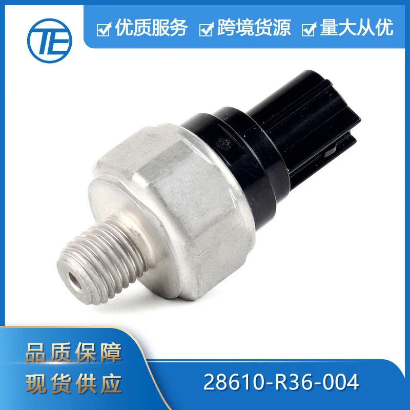 

For Applicable to the oil pressure sensor of the Honda Acura Civic Accord auto parts 28610-R36-004