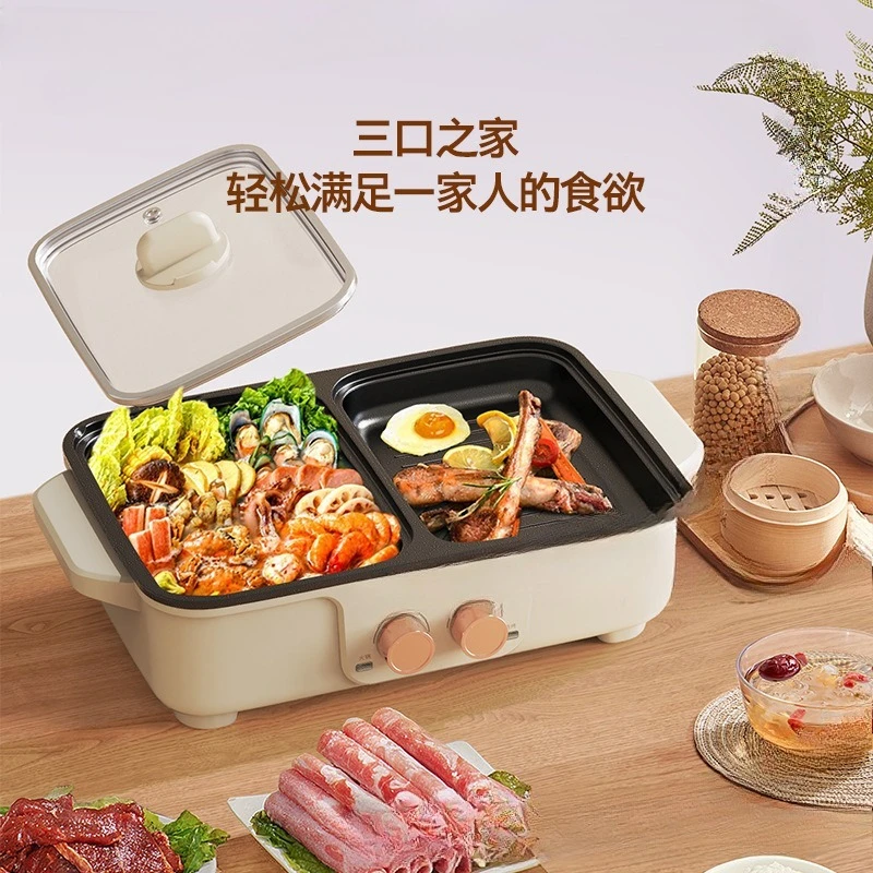 Tu pan, frying, rinsing, baking, stewing, frying, integrated pan, separate electric baking pan, independent