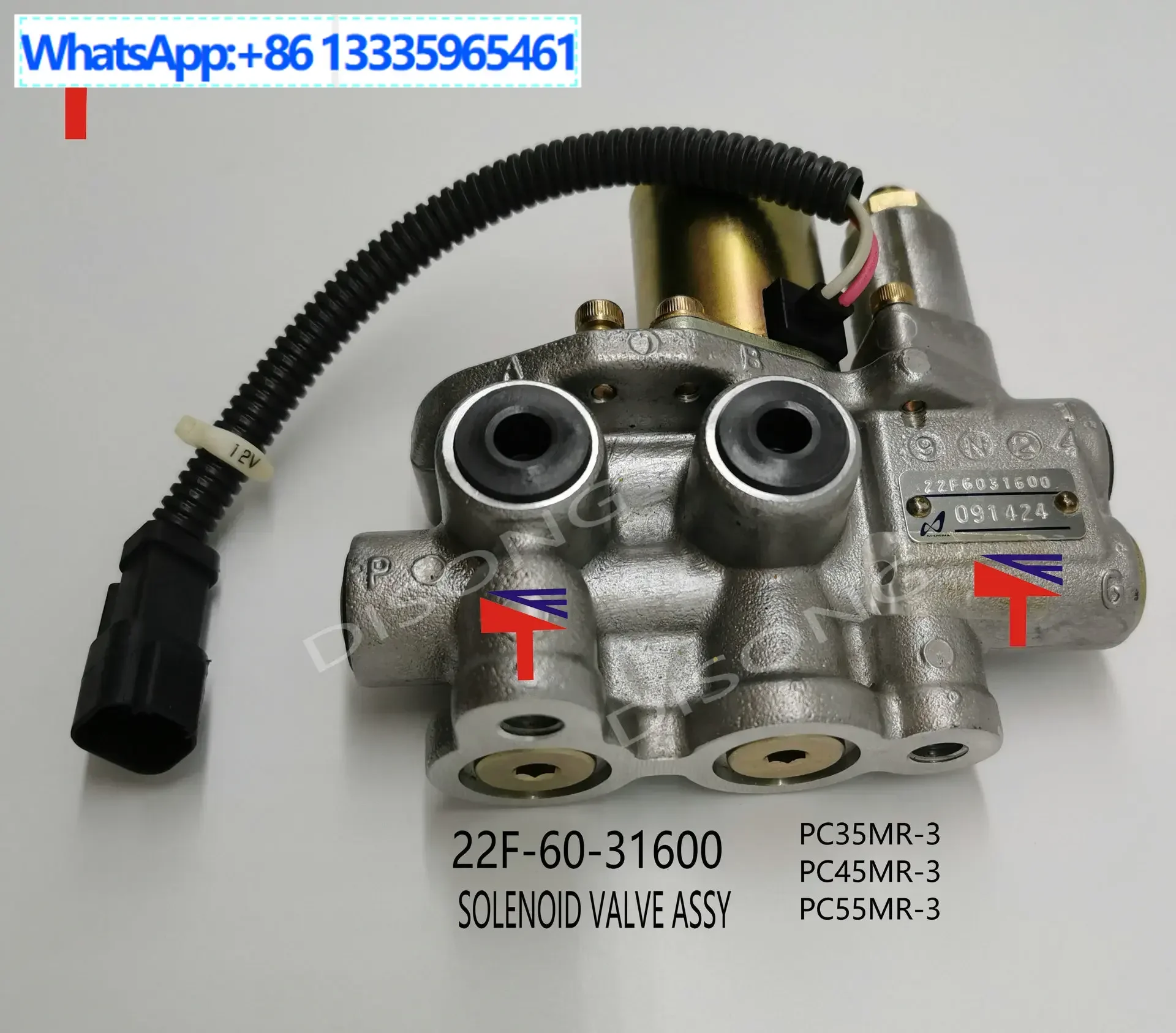 

22F-60-31600 Комплект электромагнитных клапанов для деталей экскаватора PC35-3/PC45-3 22F-60-21201