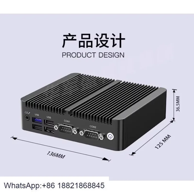 N2840 industrial small host N5095 dual network dual string J1900 low-power embedded fanless RS485/232 4G network