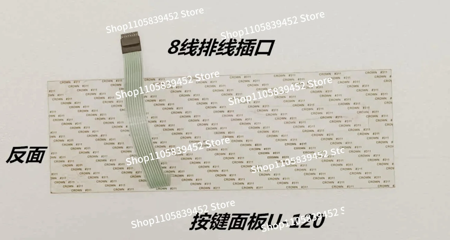 For Balancer Balancer Accessories U120 Balancer Motor Balance Keyboard Control Panel