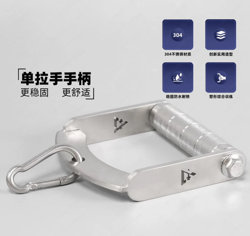 304 Stainless Steel Pull-Down Handle for Lat Pulldown, Rowing, Fly Exercises, and Cable Crossover Machines