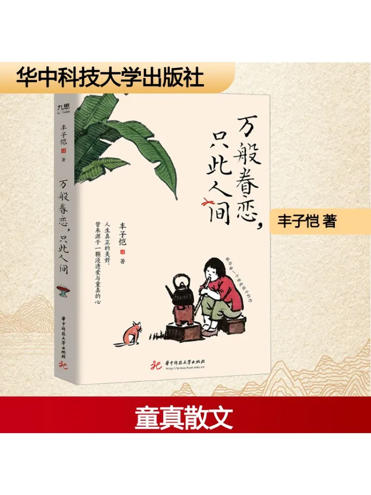 

Книга-Winshare Все виды влиятельных только в этом мире