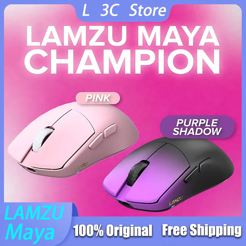 

Беспроводная игровая мышь LAMZU Maya Champion, частота опроса 8000 Гц, сверхлегкая 45 г, 2,4 ГГц, беспроводная/проводная, сенсор Pixart 3950, оригинал