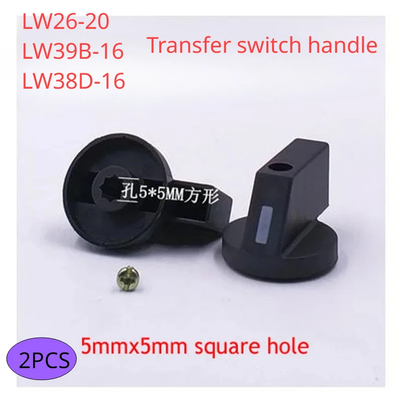 2PC LW26-20 LW39B-16 LW38D-16 Universal Switch Handle 5*5MM Square Hole Knob