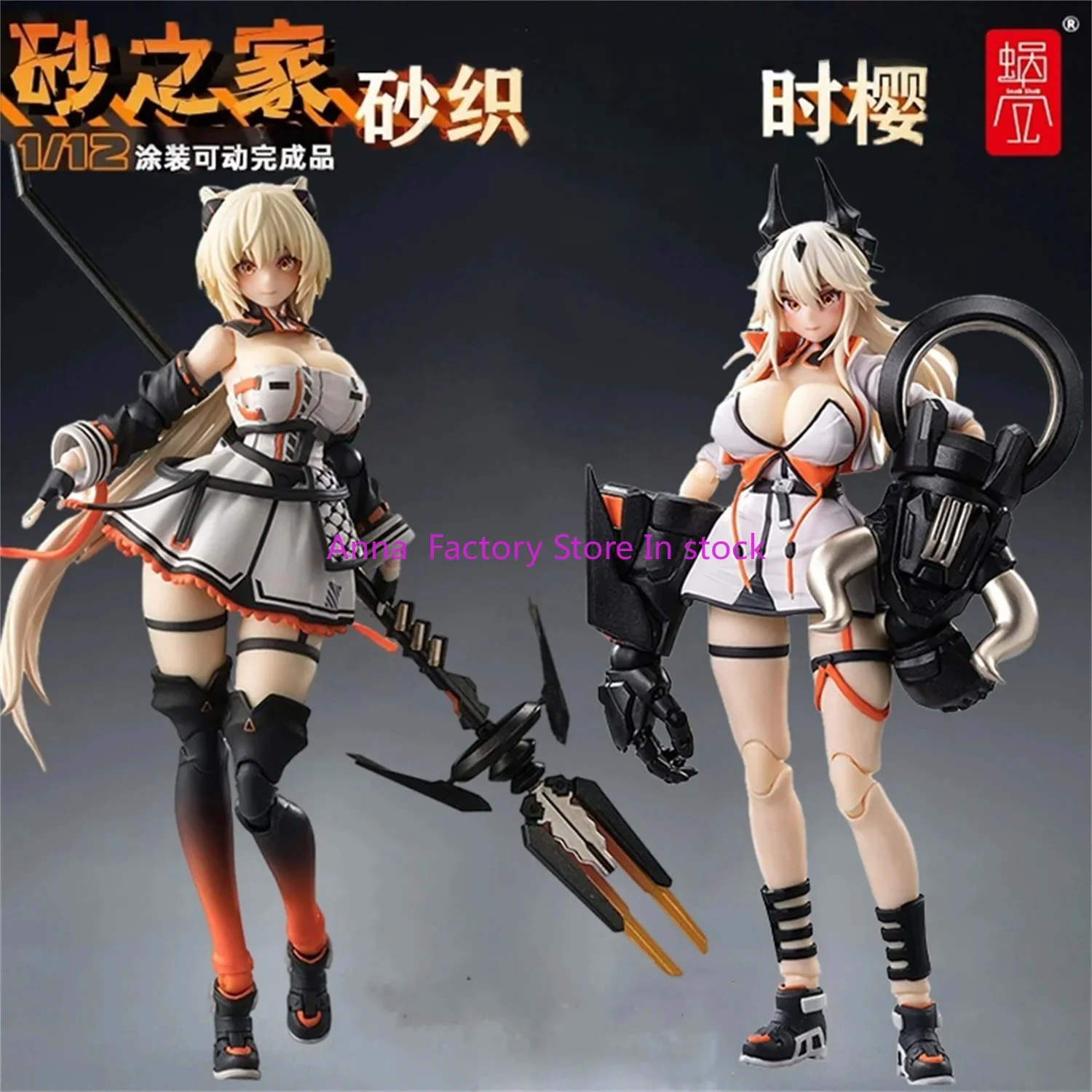 Disponibile 1/12 originale conchiglia di lumaca Shikura Saori sorella Sand House Ishikage mobile suit action figure