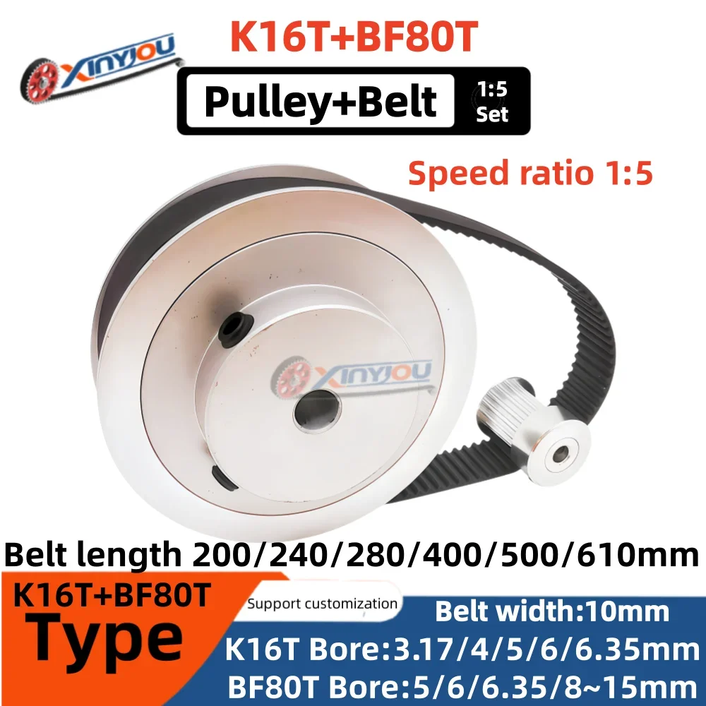 

2GT Belt（200/220/280/300/400/610mm）and pulley (K16T+BF80T) transmission set combination (gear ratio 1:5), belt width 10mm
