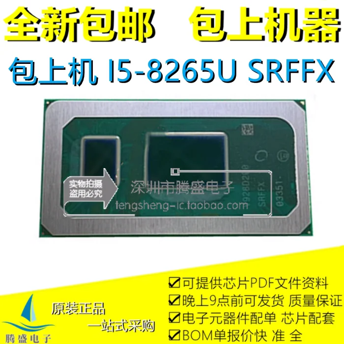 

I5-8265U SREJQ i7-8565U SREJP I7-8565U SRFFW SRFFX SRFFZ