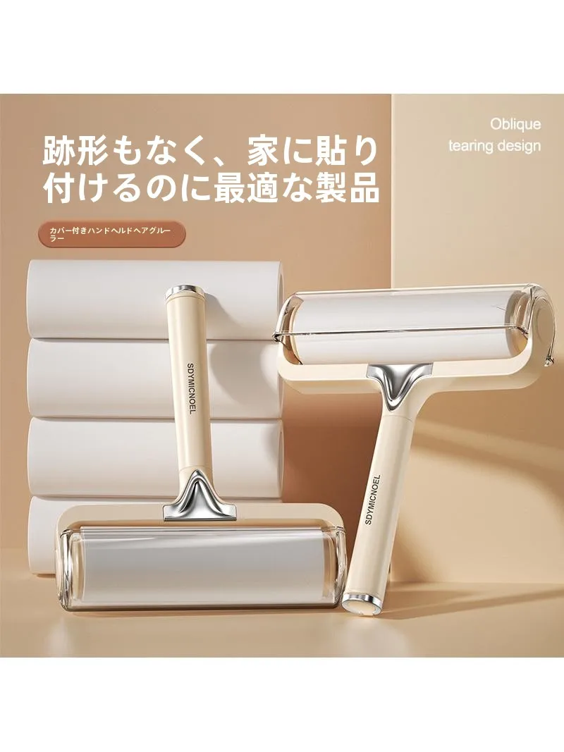 rolo-adesivo-removedor-de-pelos-para-roupas-e-uso-domestico-ferramenta-de-limpeza-de-pelos-e-poeira-facil-de-substituir-o-papel-do-rolo