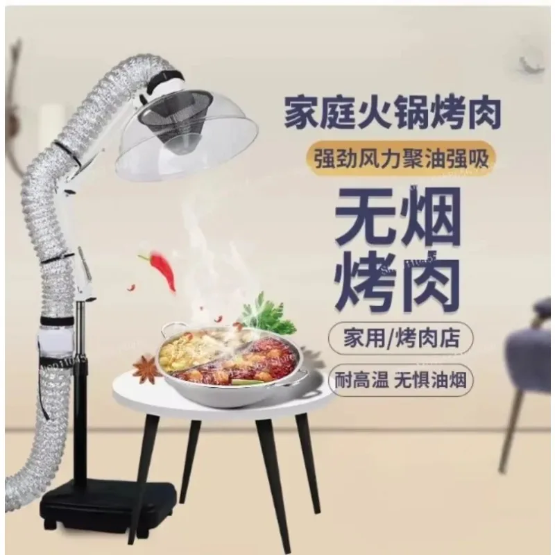 

Household Kitchen Smoke Exhaust Machine Barbecue Hood Hot Pot Air Extractor Cappa Aspirator for Cooking Appliances